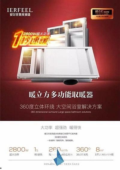 爱尔菲最新爆料,揭秘娱乐圈惊人内幕  第1张