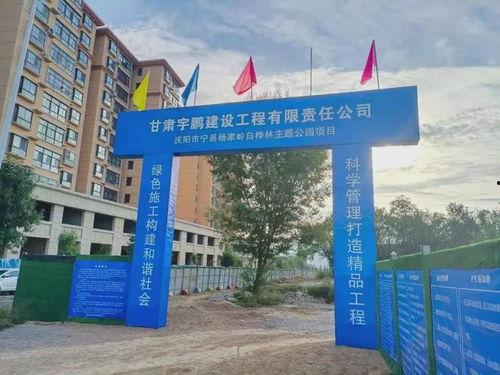 庆阳爆料最新消息,最新事件追踪,揭秘背后真相 第2张 庆阳爆料最新消息,最新事件追踪,揭秘背后真相 第2张