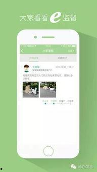 花果园爆料语音播报视频,语音播报视频揭示社区最新动态  第1张