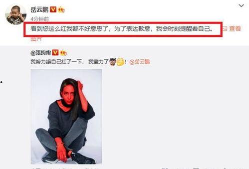 娱乐吃瓜君高情商,娱乐界的智慧解读 第2张 娱乐吃瓜君高情商,娱乐界的智慧解读 第2张