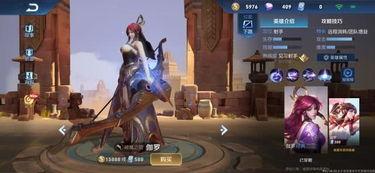 伽罗新皮肤爆料最新几号,揭秘最新爆料日期背后的神秘魅力  第2张