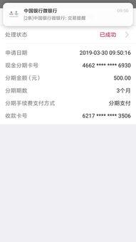 东北银行最新爆料,揭秘金融领域重大突破与挑战  第2张