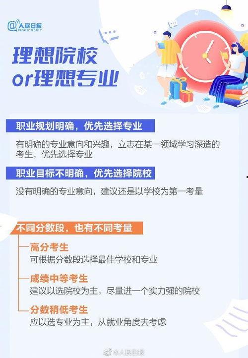 湖南新闻爆料视频大全下载,揭秘热点事件背后的真相 第2张 湖南新闻爆料视频大全下载,揭秘热点事件背后的真相 第2张