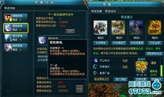 元神执行官最新爆料,最新爆料揭示神秘力量与未来走向 第3张 元神执行官最新爆料,最新爆料揭示神秘力量与未来走向 第3张