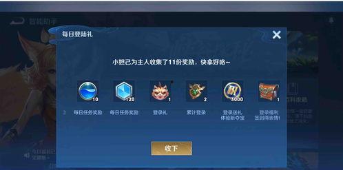 王者荣耀最新爆料v10,英雄技能革新，战局格局再升级！  第3张