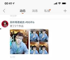 卡哥最新爆料新闻报道是真的吗,新闻报道真实性揭秘  第3张