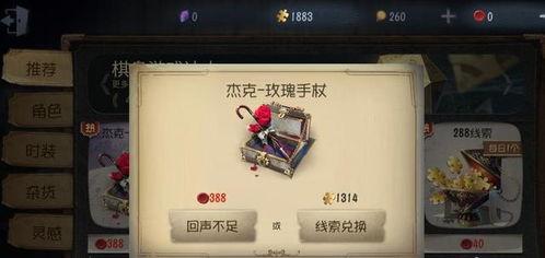 王者第五人格爆料最新,神秘新角色曝光,游戏玩法再升级! 第3张 王者第五人格爆料最新,神秘新角色曝光,游戏玩法再升级! 第3张