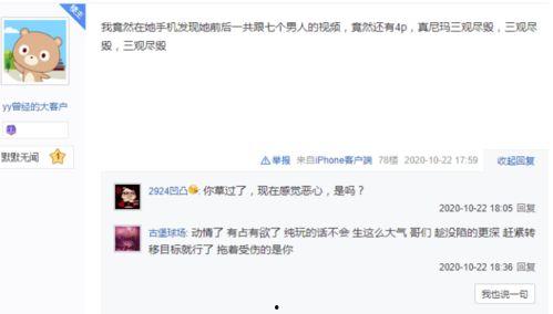 小陆爆料视频,一窥幕后真相  第1张