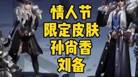 小潮皮肤爆料视频大全下载,精彩瞬间一网打尽  第2张