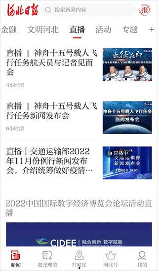 邳县新闻投诉爆料热线,倾听民声,守护公平正义 第1张 邳县新闻投诉爆料热线,倾听民声,守护公平正义 第1张